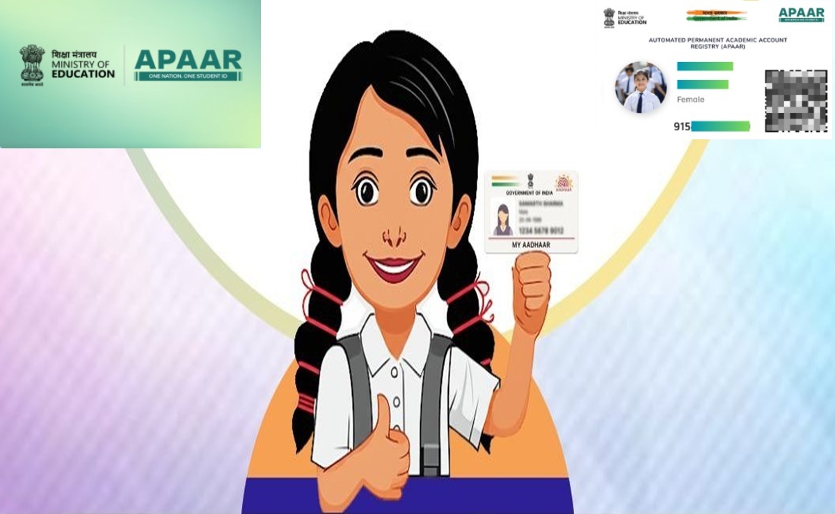 APAAR ID का 100% लक्ष्य; MP में 'विद्यार्थी के लिए आधार, अब विद्यालय के द्वार', ऐसे बनेंगे Aadhaar कार्ड