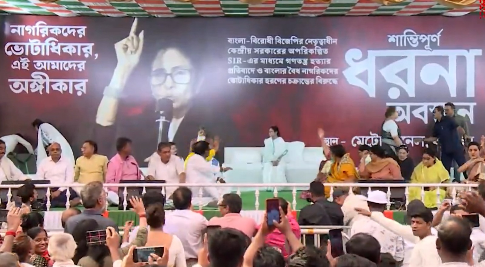 Bengal SIR: Mamata Banerjee Starts Sit-In Protest Against EC, Vows To Present Those Voters Declared Dead
