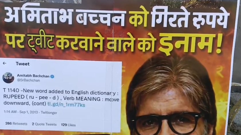 amitabh bachchan tweet reward 51000 falling rupee indore congress poster war amitabh bachchan tweet reward 51000 falling rupee indore congress poster war