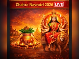 Chaitra Navratri 2026 LIVE: 19 मार्च से शुरू होंगे चैत्र नवरात्रि, जानें किस समय करें कलश स्थापना, कब होगा कन्या पूजन