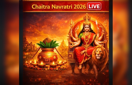 Chaitra Navratri 2026 LIVE: 19 मार्च से शुरू होंगे चैत्र नवरात्रि, जानें किस समय करें कलश स्थापना, कब होगा कन्या पूजन