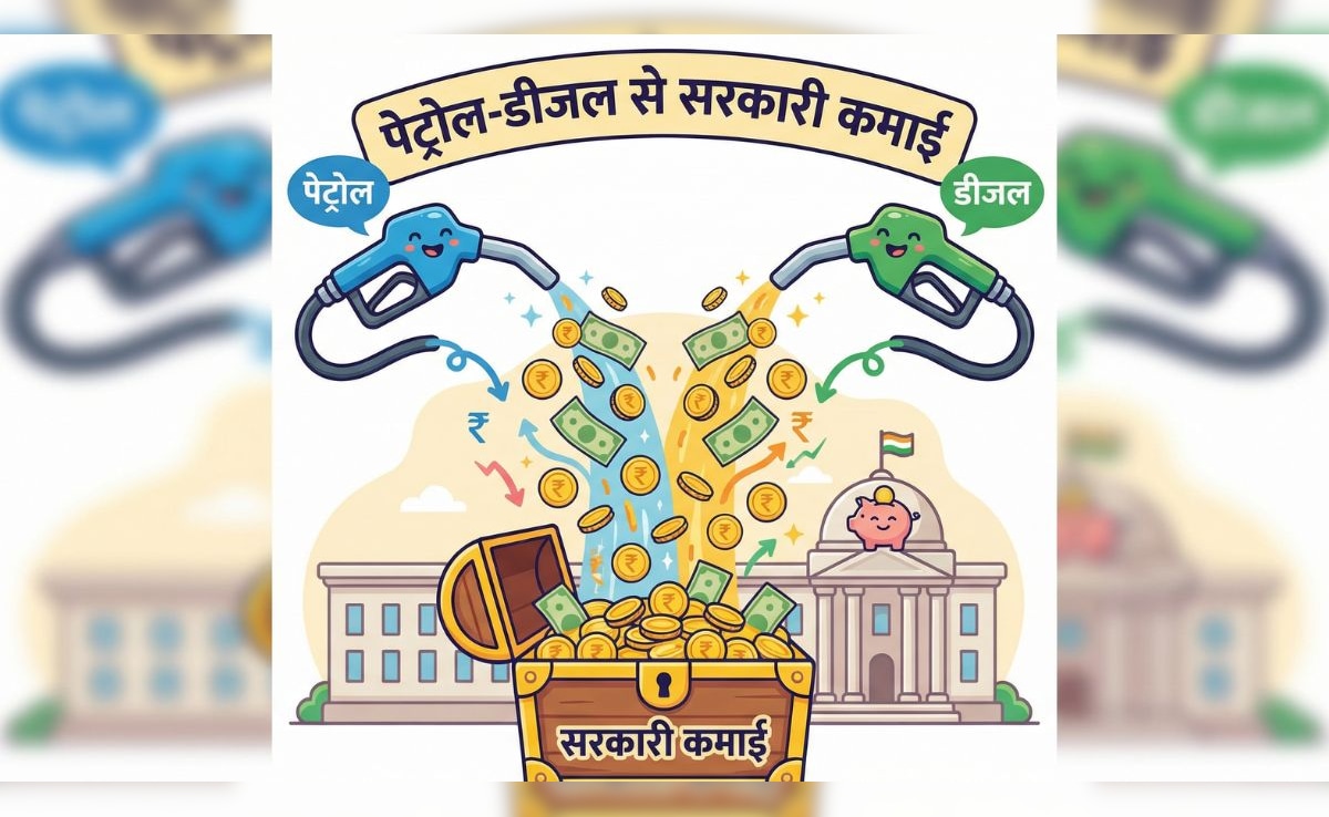 पेट्रोल-डीजल से एक महीने में कितना कमाती है सरकार? लगता है इतने तरह का टैक्स