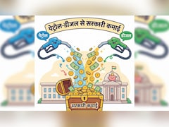 पेट्रोल-डीजल से एक महीने में कितना कमाती है सरकार? लगता है इतने तरह का टैक्स