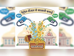 पेट्रोल-डीजल से एक महीने में कितना कमाती है सरकार? लगता है इतने तरह का टैक्स