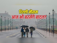 दिल्ली में ठंड का यू-टर्न, मार्च में लौटी ठिठुरन, टूटा 6 साल का रिकॉर्ड, आज कैसा रहेगा मौसम?