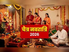 Chaitra Navratri 2026: चैत्र नवरात्रि में इन नियमों की अनदेखी करने पर नहीं मिलता देवी पूजा का पुण्यफल 