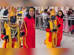 अयोध्या में बाल रूप में दिखे प्रभु राम, रामलला की मनमोहक मुस्कान ने भक्तों को किया भावुक,  वायरल हुआ वीडियो