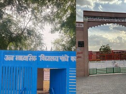 राजस्थान में दो सरकारी स्कूल का 10वीं बोर्ड में रिजल्ट जीरो, एक भी छात्र नहीं हुआ पास