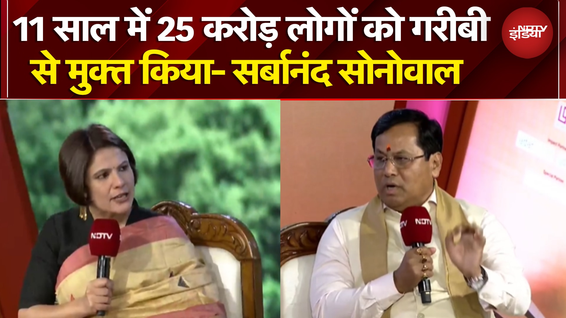 Assam Elections 2026: 11 साल में 25 करोड़ लोगों को गरीबीसे मुक्त किया- Sarbananda Sonowal | NDTV