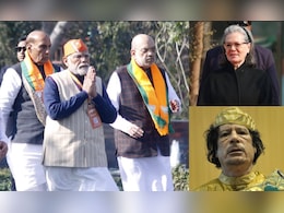 सोनिया ने खामेनेई पर चुप्पी को लेकर किया अटैक तो बीजेपी ने याद दिलाया 'गद्दाफी वाला' फ्लैश बैक!