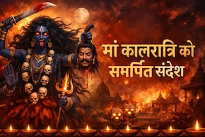 Navratri Day 7 Wishes: नवरात्रि के सांतवे दिन, अपने प्रियजनों को भेजें ये खास शुभकामनाएं और मैसेज