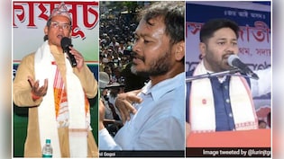 तीन गोगोई क्या बनेंगे असम के गेम चेंजर
