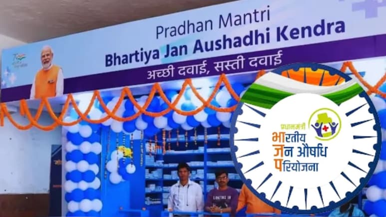 अपना Jan Aushadhi Kendra कैसे खोलें? सरकार दे रही 2 लाख तक की मदद, जानें कैसे करना होता है आवेदन और कौन हो सकता है पात्र