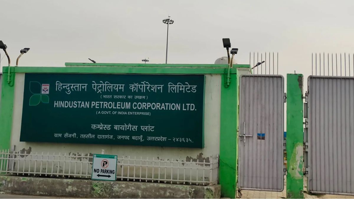 हिन्दुस्तान पेट्रोलियम के मैनेजर, डिप्टी मैनेजर को क्यों मारी गोली? सामने आई ये कहानी