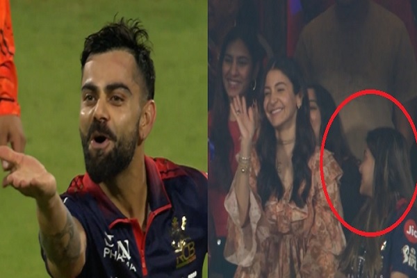 Video: विराट कोहली- अनुष्का शर्मा के प्लाइंग KISS के बीच में ऐसे फंस गई अनन्या बिड़ला, रिएक्शन हो रहा वायरल