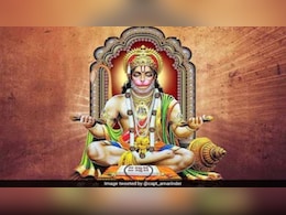 हनुमान जयंती कब है? 1 या 2 अप्रैल, यहां जानें सही तिथि