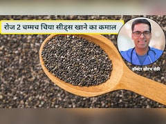 छोटे से चिया सीड्स का बड़ा कमाल!  सिर्फ 14 दिन में पाचन, दिल और ब्लड शुगर पर जबरदस्त असर, जानिए डॉक्टर की सलाह