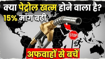 पिछले दो दिनों में पेट्रोल-डीज़ल की बिक्री 15% से अधिक बढ़ी, तेल कंपनी HPCL ने की ये खास अपील