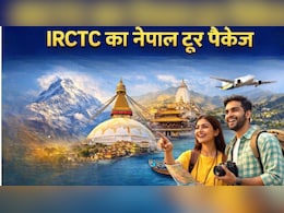 IRCTC लेकर आया नेपाल घूमने का मौका, जानें कितना आएगा खर्च और बुकिंग की पूरी जानकारी