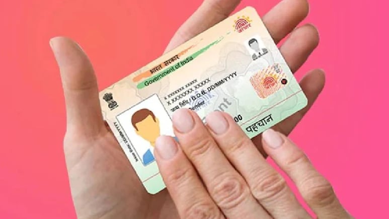 Aadhaar Card में केवल एक बार ही बदली जा सकती हैं ये दो चीजें, बनवाते समय न करें कोई गलती