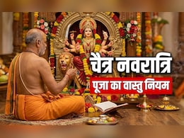 Chaitra Navratri 2026: किस दिशा में करें देवी की पूजा और कहां जलाएं अखंड दीप, जानें नवरात्रि पूजा का वास्तु नियम