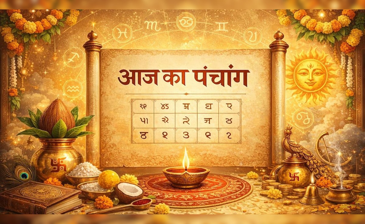 Aaj ka Panchang 20 March 2026: चैत्र नवरात्रि का दूसरा दिन आज, यहां जानिए शुक्रवार का राहुकाल, शुभ मुहूर्त समेत पूरा पंचांग