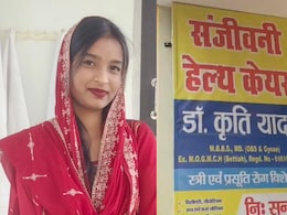 Bihar: प्राइवेट हॉस्पीटल बना मौत का अड्डा? ऑपरेशन के दौरान महिला की मौत के बाद अस्पताल प्रबंधन और ससुराल पक्ष फरार