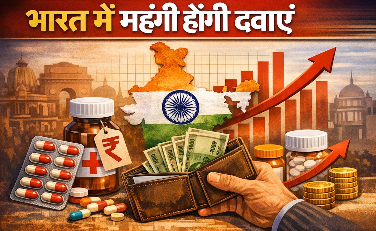 महंगी होंगी दवाएं! सरकार ने दी दाम बढ़ाने की मंजूरी, ईरान-इजरायल युद्ध का असर या कुछ और?