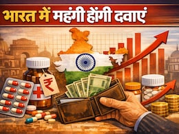 महंगी होंगी दवाएं! सरकार ने दी दाम बढ़ाने की मंजूरी, ईरान-इजरायल युद्ध का असर या कुछ और?