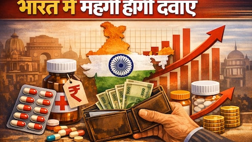 महंगी होंगी दवाएं! सरकार ने दी दाम बढ़ाने की मंजूरी, ईरान-इजरायल युद्ध का असर या कुछ और?