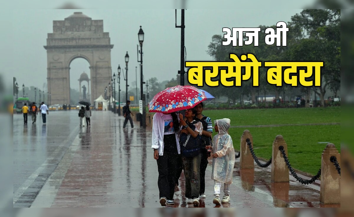 आंधी, बारिश और तूफान... दिल्ली-NCR में कल भी सताएगा मौसम, इस वीकेंड को लेकर IMD ने जारी किया अलर्ट