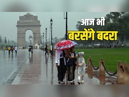 आंधी, बारिश और तूफान... दिल्ली-NCR में कल भी सताएगा मौसम, इस वीकेंड को लेकर IMD ने जारी किया अलर्ट