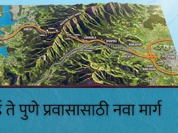 Mumbai To Pune : मुंबई-पुण्यासाठी आणखी एक मार्ग, जुन्या हायवेवर टोल वसुली; प्रशासकीय पातळीवर हालचालींना वेग