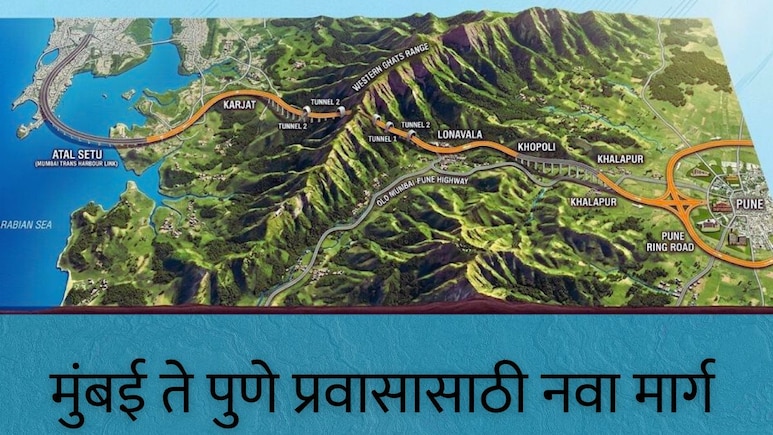 Mumbai To Pune : मुंबई-पुण्यासाठी आणखी एक मार्ग, जुन्या हायवेवर टोल वसुली; प्रशासकीय पातळीवर हालचालींना वेग