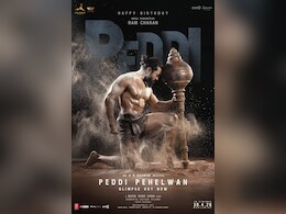 बर्थडे पर राम चरण का &lsquo;पेड्डी पहलवान&rsquo; लुक हुआ रिलीज