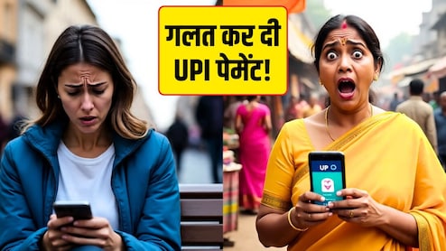 गलती से हो गई ज़्यादा पेमेंट तो फिर क्या है रास्ता? इन 4 उपायों से मिल सकते हैं पैसे वापस