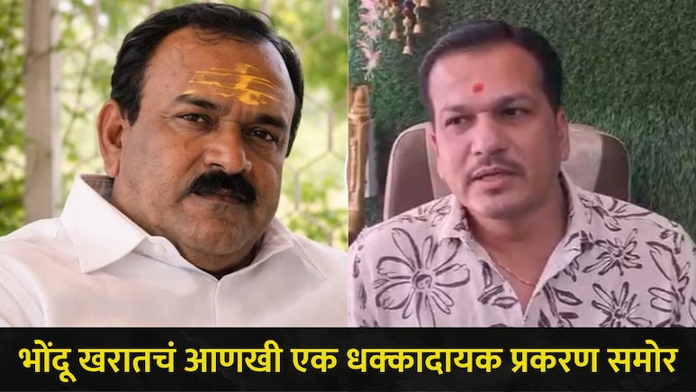 Ashok Kharat: खरातचा नवा कारनामा उघड, सोन्याऐवजी दिल्या पितळी अन् पुष्पराज अंगठ्या, उद्योगपतीची SIT कडे धाव