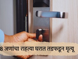 Smart Lock Safety : वीज गेली अन् दरवाजा उघडलाच नाही, 8 जीवांचा तडफडून मृत्यू; लॉक लावताना या गोष्टी विसरू नका