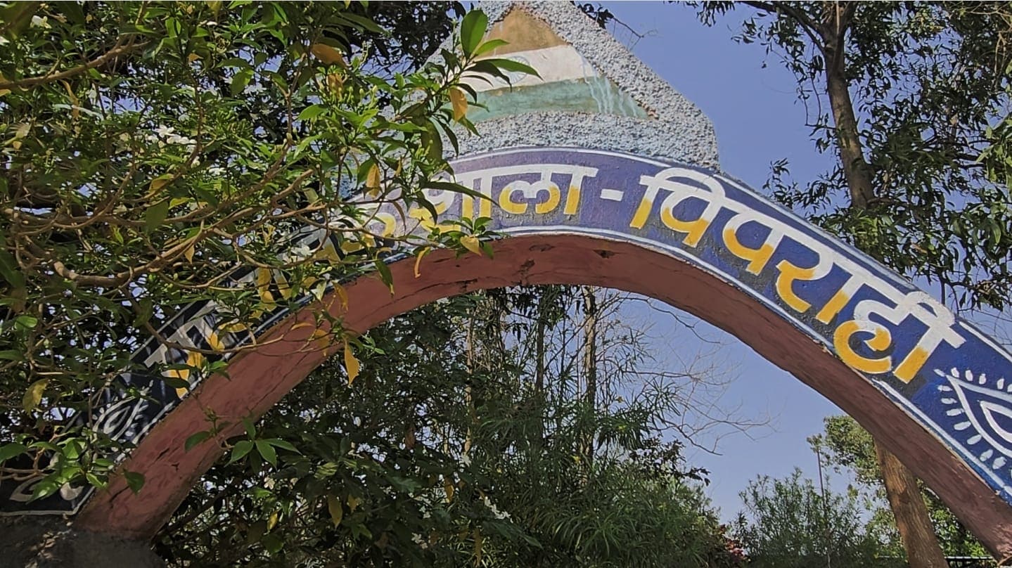 Gariaband Government School: पिपराही स्कूल