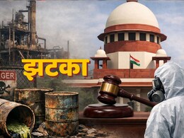 भोपाल गैस त्रासदी से जुड़े यूनियन कार्बाइड के कचरे पर सुप्रीम कोर्ट का सुनवाई से इनकार, की ये अपील