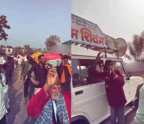 शव यात्रा में DJ पर जमकर डांस, श्मशान तक डांस करते पहुंचे लोग, लोगों ने कहा- ये कैसी विदाई है?