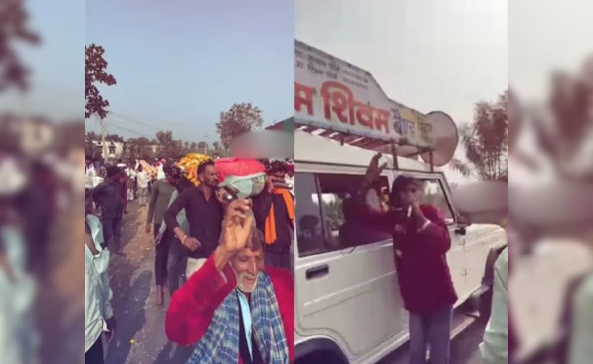 शव यात्रा में DJ पर जमकर डांस, श्मशान तक डांस करते पहुंचे लोग, लोगों ने कहा- ये कैसी विदाई है?