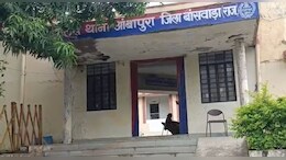 दो पत्नियों का शौक पूरा करने के ल&zwj;िए बना लुटेरा, होली पर ससुराल में गिरफ्तार&nbsp;