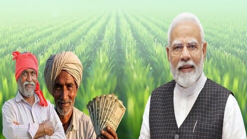 PM Kisan 22nd Installment: पीएम किसान योजना के पैसे आए या नहीं? ऐसे चेक करें बैलेंस, ये रहा आसान प्रोसेस