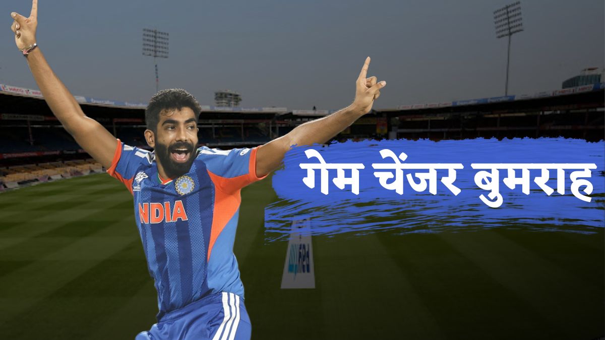 डेथ ओवर मास्टर, यॉर्क किंग; NZ के खिलाफ कहर बनकर बरसेंगे बुमराह, आंकड़े