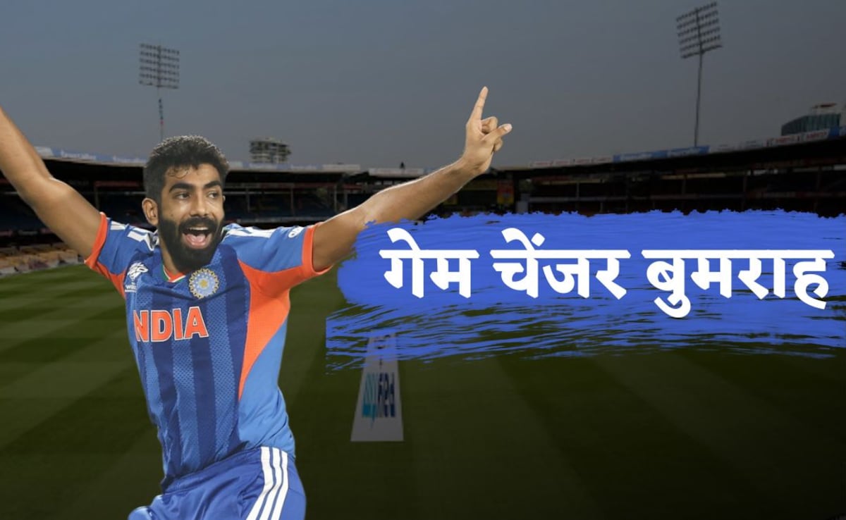 डेथ ओवर्स का मास्टर, यॉर्क किंग; फाइनल में कहर बनकर बरसेंगे बुमराह, आंकड़े NZ को सोने नहीं देंगे