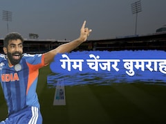 डेथ ओवर्स का मास्टर, यॉर्क किंग; फाइनल में कहर बनकर बरसेंगे बुमराह, आंकड़े NZ को सोने नहीं देंगे