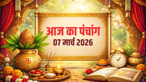 Aaj ka Panchang: 7 मार्च को बन रहा अमृतकाल और सर्वार्थ सिद्धि योग का संयोग, यहां जानिए राहुकाल समेत शनिवार का पूरा पंचांग