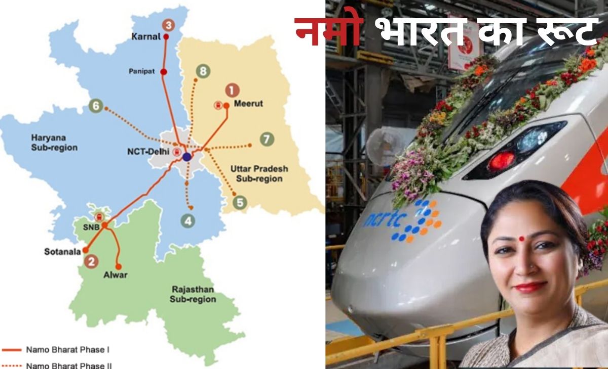 दिल्ली से हरियाणा के 10 बड़े शहरों तक दौड़ेगी रैपिड रेल, नमो भारत के लिए CM रेखा गुप्ता ने खोला खजाना