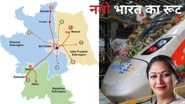 Namo Bharat: दिल्ली से हरियाणा के 10 बड़े शहरों तक दौड़ेगी रैपिड रेल, नमो भारत और मेट्रो के लिए CM रेखा गुप्ता ने बजट में खोला खजाना